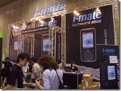 imate booth 2